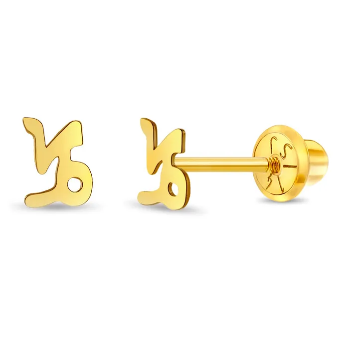 14k Gold Dainty Capricorn Zodiac Baby Toddler Kids Earrings Safety Screw Back Split Earrings 14k Gold Dainty Capricorn Zodiac Baby Toddler Kids Earrings Safety Screw Back Split Earrings